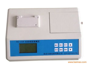 農(nóng)藥殘留檢測(cè)設(shè)備 農(nóng)藥殘留檢測(cè)設(shè)備,農(nóng)藥殘留檢測(cè)設(shè)備 農(nóng)藥殘留檢測(cè)設(shè)備生產(chǎn)廠(chǎng)家,農(nóng)藥殘留檢測(cè)設(shè)備 農(nóng)藥殘留檢測(cè)設(shè)備價(jià)格
