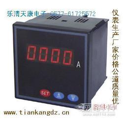 電流測(cè)量?jī)x表批發(fā) 電流測(cè)量?jī)x表供應(yīng) 電流測(cè)量?jī)x表廠(chǎng)家 