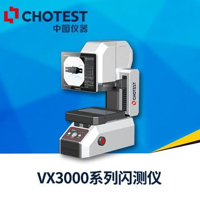 深圳一鍵式影像測(cè)量?jī)x廠(chǎng)家