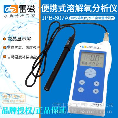 江蘇南京電氣測(cè)量?jī)x表 溫濕度 壓力 流量?jī)x 顯示調(diào)節(jié) 分析 環(huán)保 物位儀表工博匯批發(fā)商城價(jià)格 中國(guó)供應(yīng)商